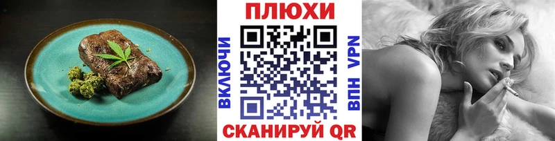 Canna-Cookies конопля  Ардон 