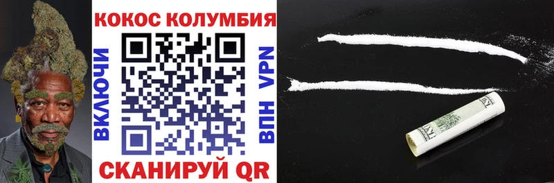 КОКАИН FishScale  Ардон 