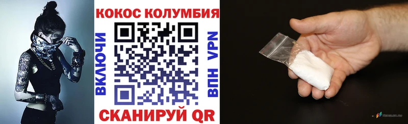 Cocaine Перу Ардон