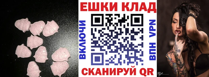 Экстази VHQ  Ардон 