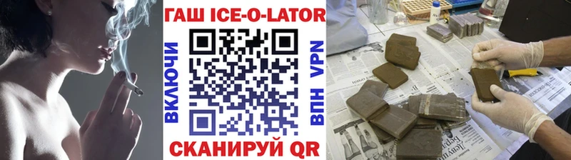 ГАШИШ VHQ  Ардон 
