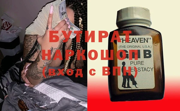 стафф Алексин