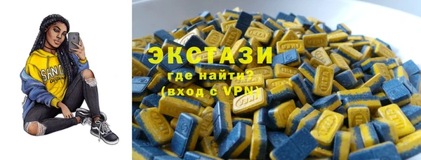 стафф Алексин