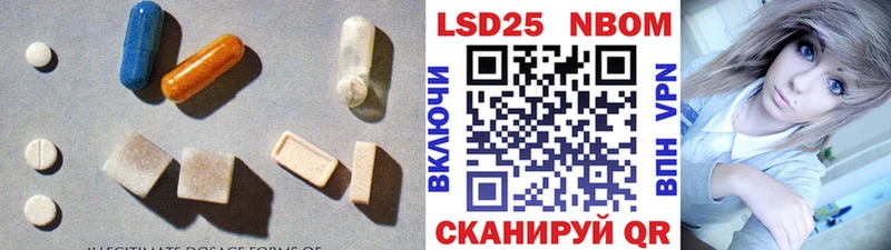 LSD-25 экстази кислота  Ардон 