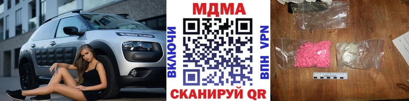 MDMA Molly  продажа наркотиков  Ардон 
