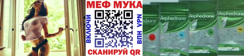 Меф кристаллы  где купить наркоту  Ардон 