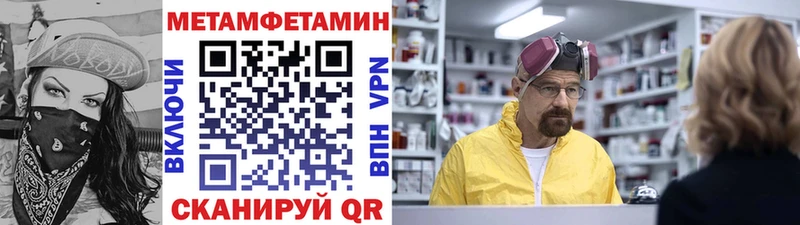 Первитин кристалл  Ардон 