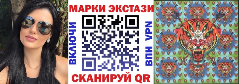 Наркотические марки 1,8мг  как найти наркотики  МЕГА ссылки  Ардон 