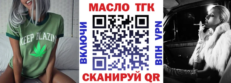 ТГК вейп с тгк  сайты даркнета какой сайт  Ардон  kraken как войти 
